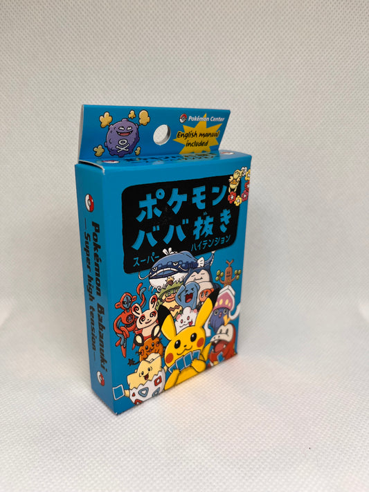 Pokemon Old Maid Blue
