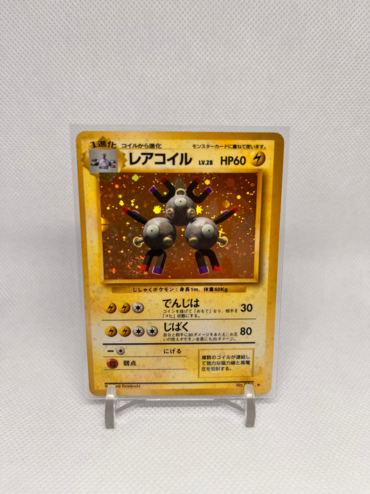 Magneton LV. 28 EXP 9/102, JAP