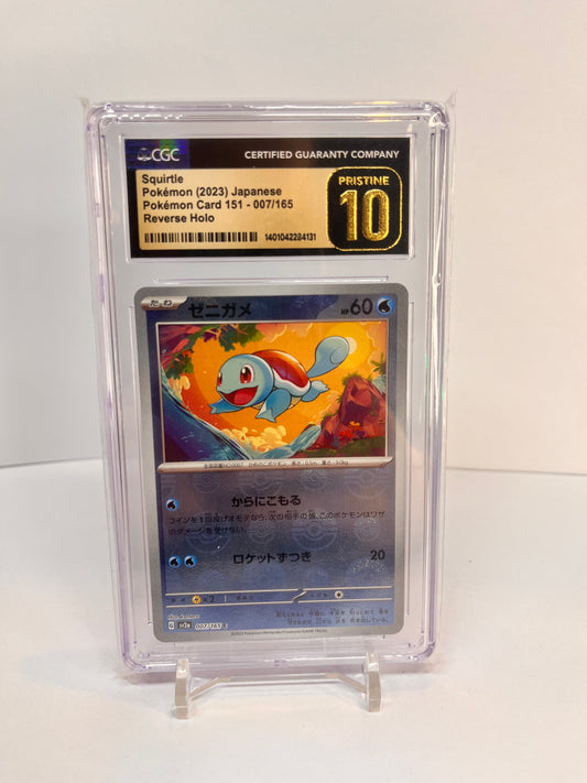 Squirtle 007/165 CGC10 Pristine