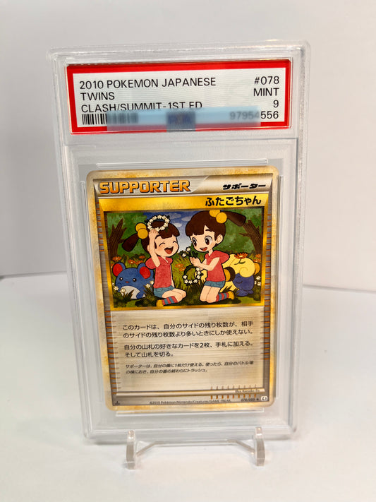 Twins 078/080 PSA9