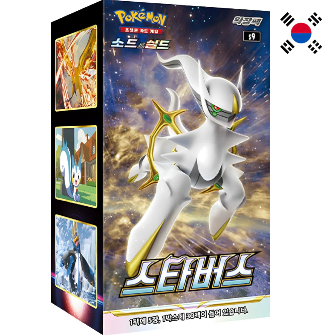 Pokémon Star Birth Booster Display S9, KOR