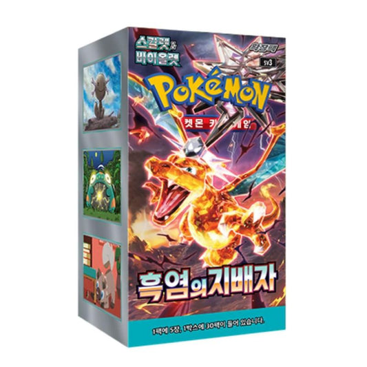 Pokémon Ruler of the Black Flame, Booster Display sv3, KOR