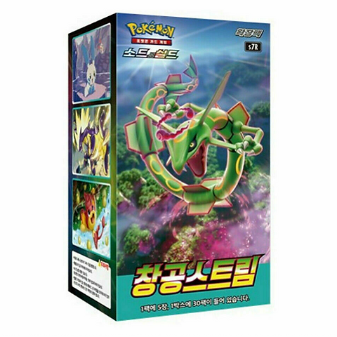 Pokémon Blue Sky Stream Booster Display s7R, KOR