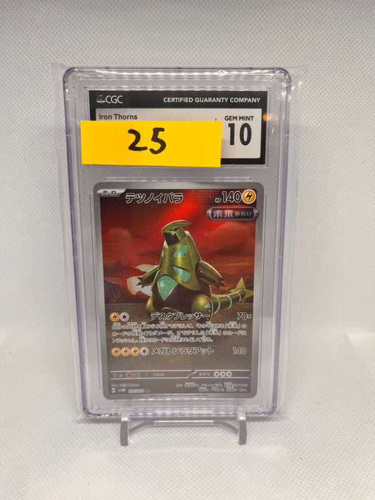 Iron Thorns sv5M 077/071 CGC10