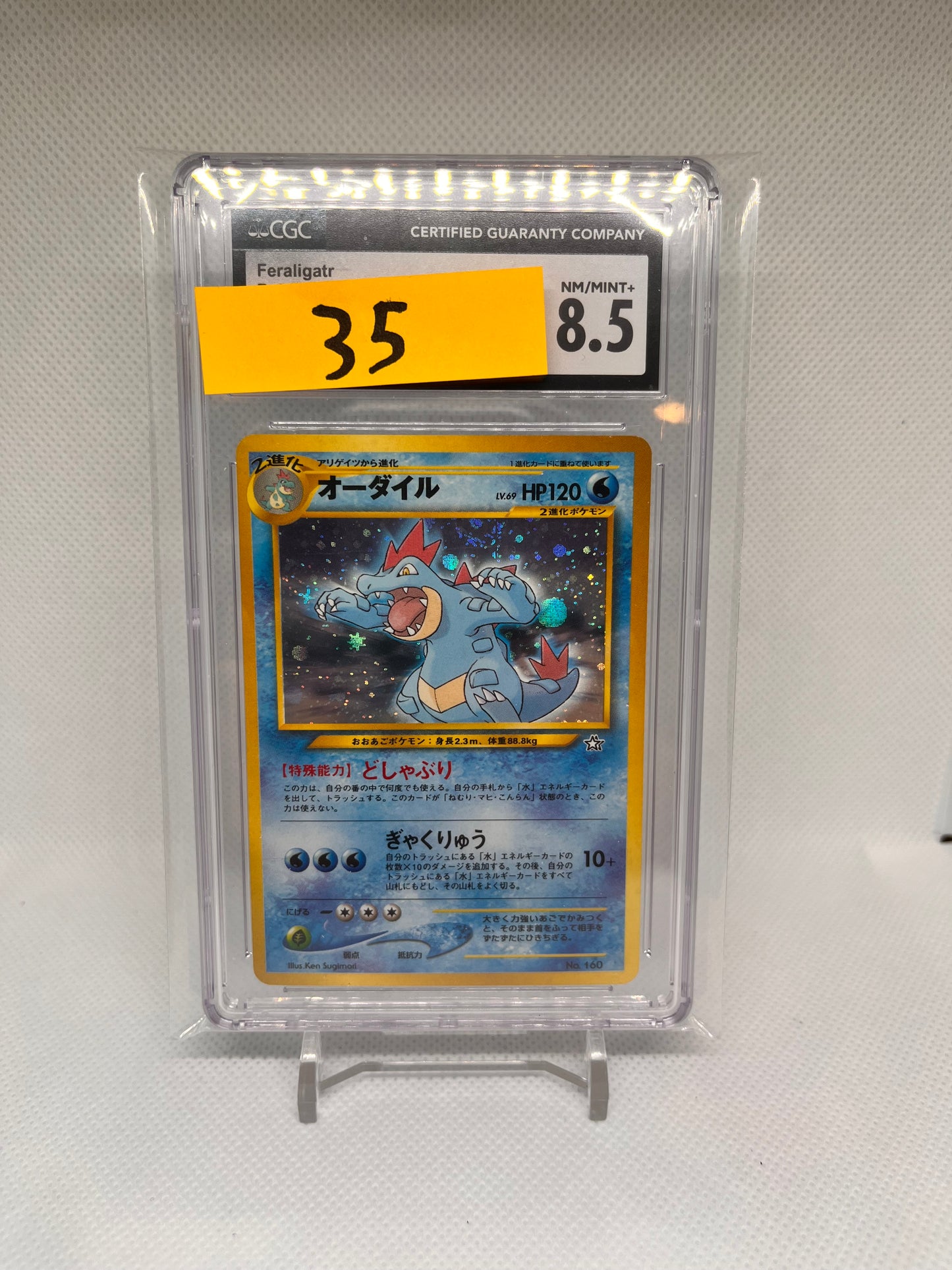 Feraligatr Neo Premium No. 160 CGC8.5