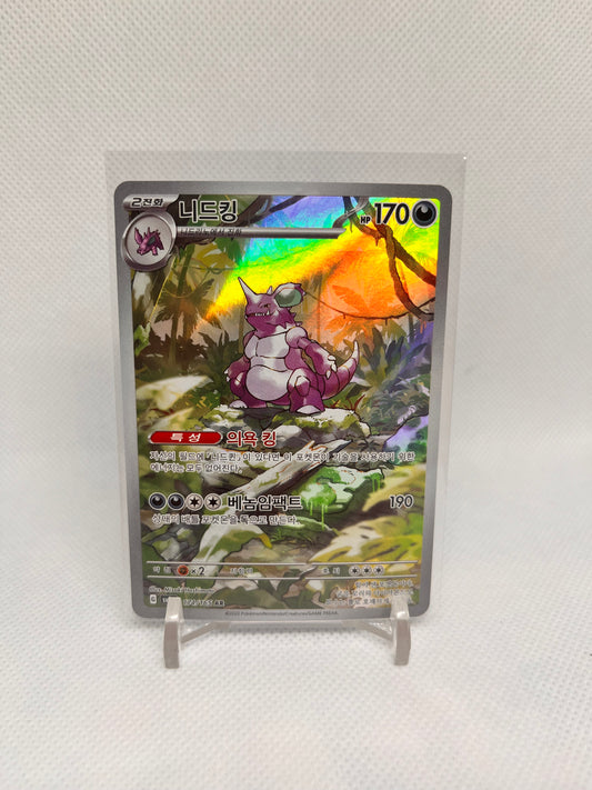 Nidoking sv2a 174/165, KOR