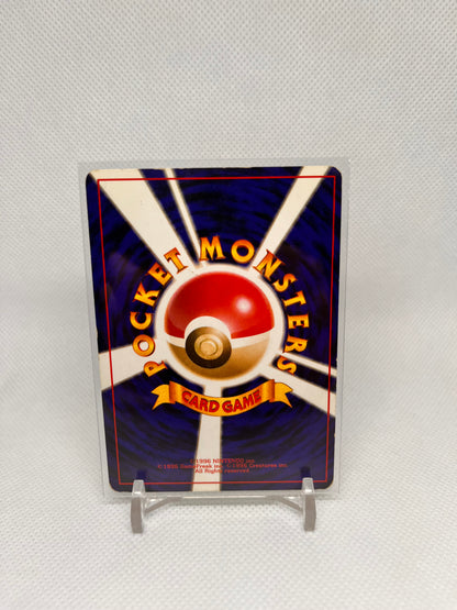 Magneton LV. 28 EXP 9/102, JAP