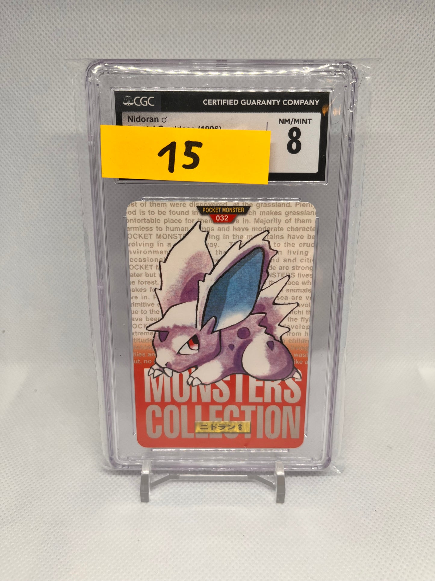 Nidoran Bandai Red Card CGC8