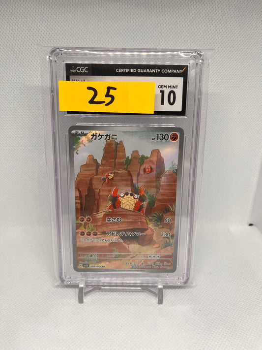 Klawf sv15 088/078 CGC10