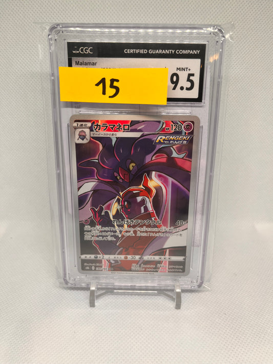 Malamar s8b 199/184 CGC9.5