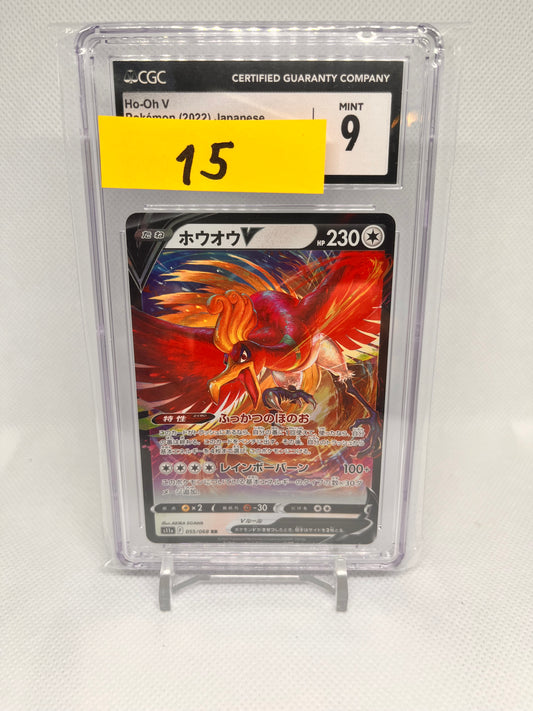 Ho-Oh V s11a 055/068 CGC9