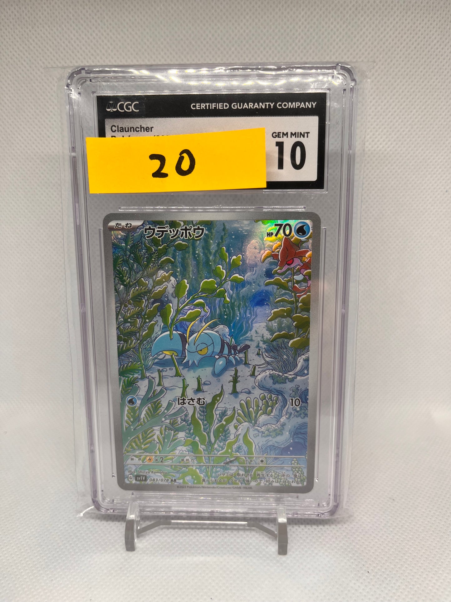 Clauncher sv1V 083/078 CGC10