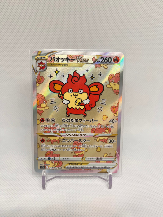 Grillchita VStar s12a 214, JAP