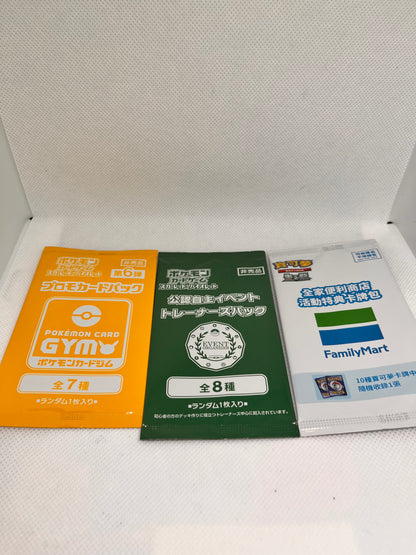 Pokémon Special Packs, JAP