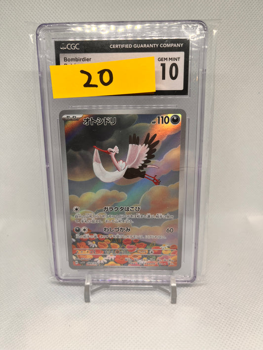 Bombirdier sv1V 089/078 CGC10