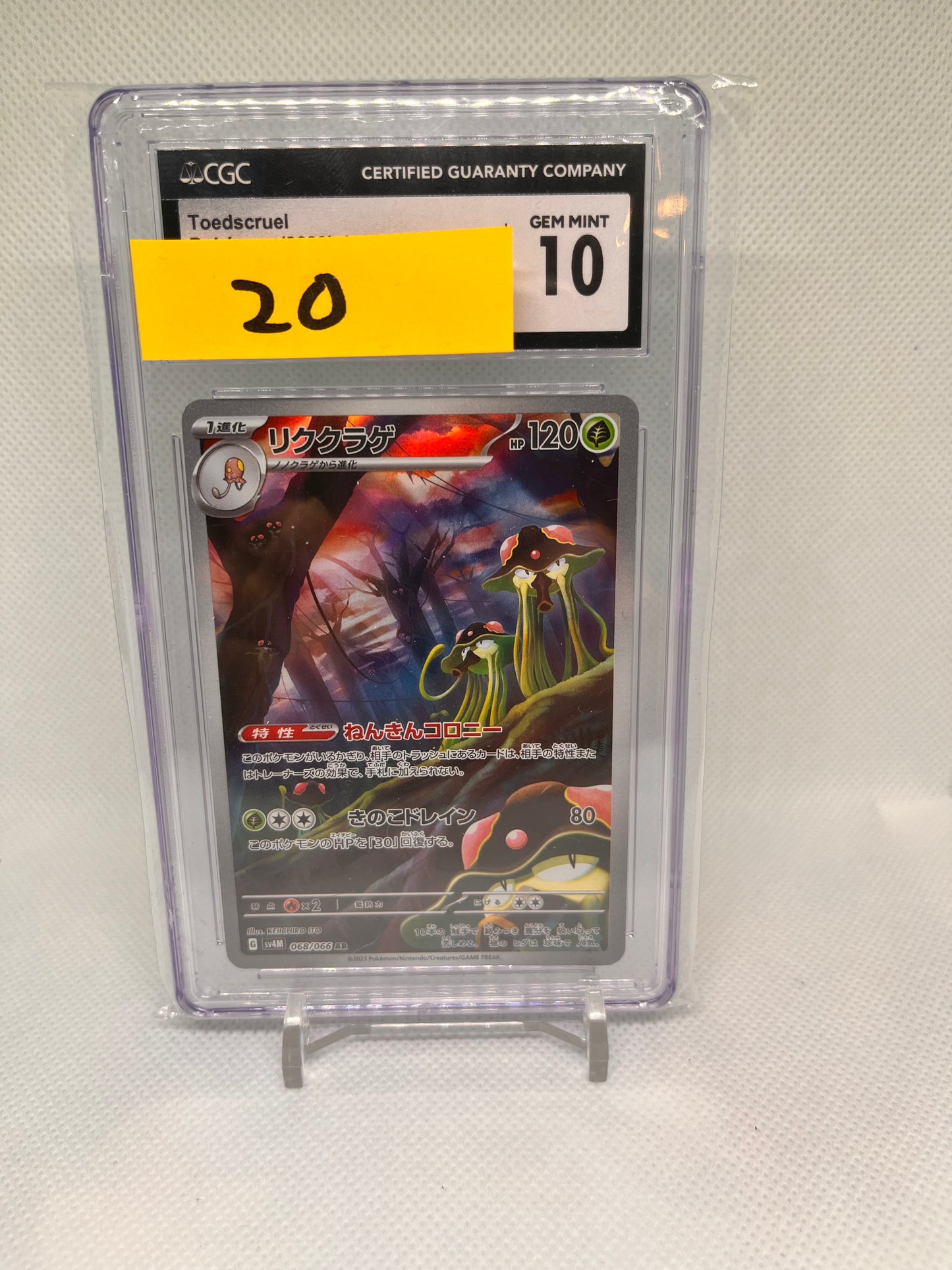 Toedscrul sv4M 068/066 CGC10