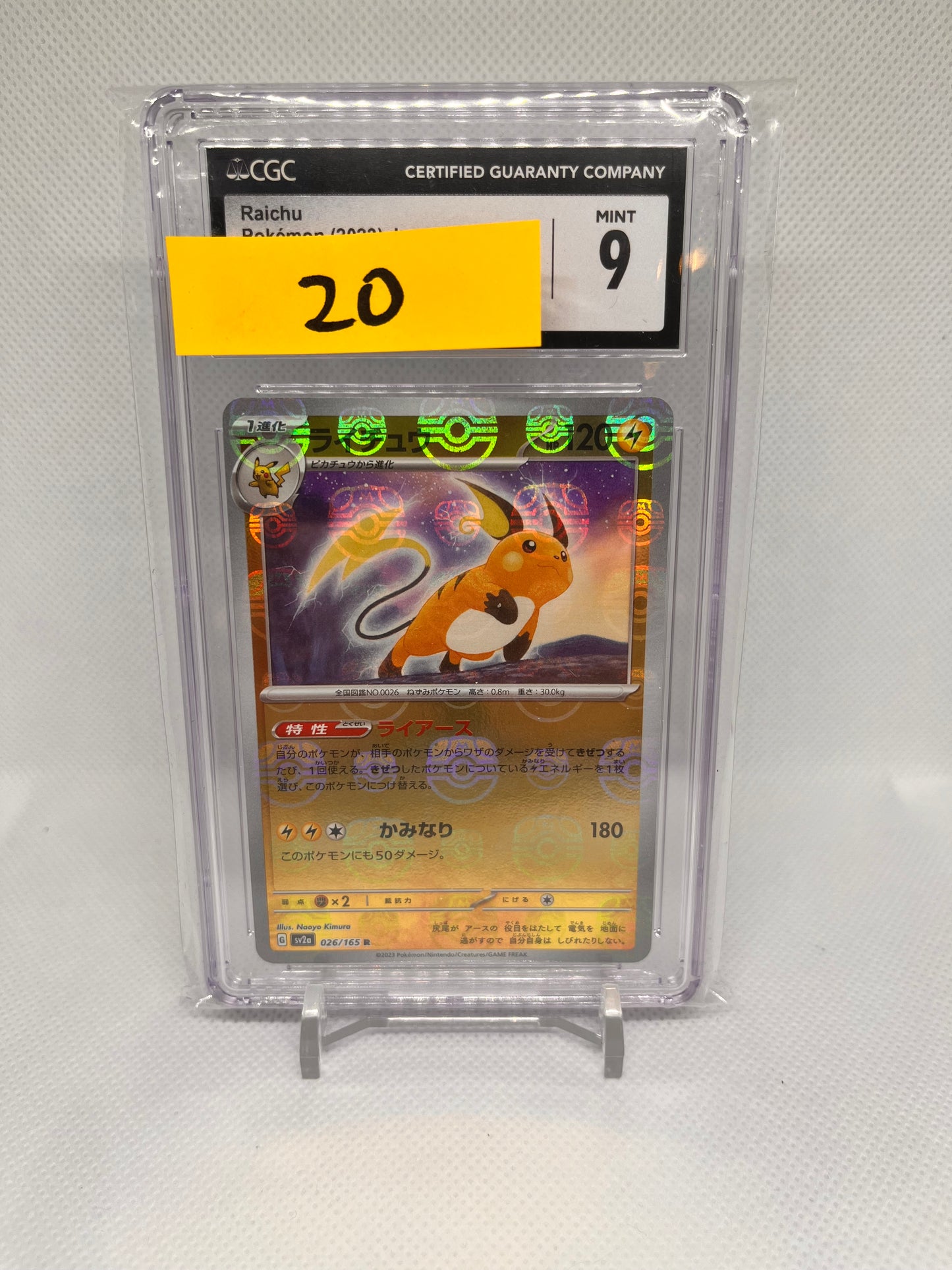 Raichu sv2a 026/165 Master Ball CGC9