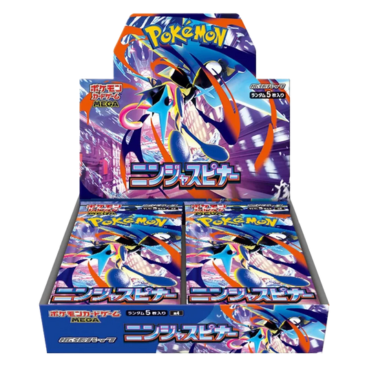 Ninja Spinner M4 Display, JAP - ohne Folie