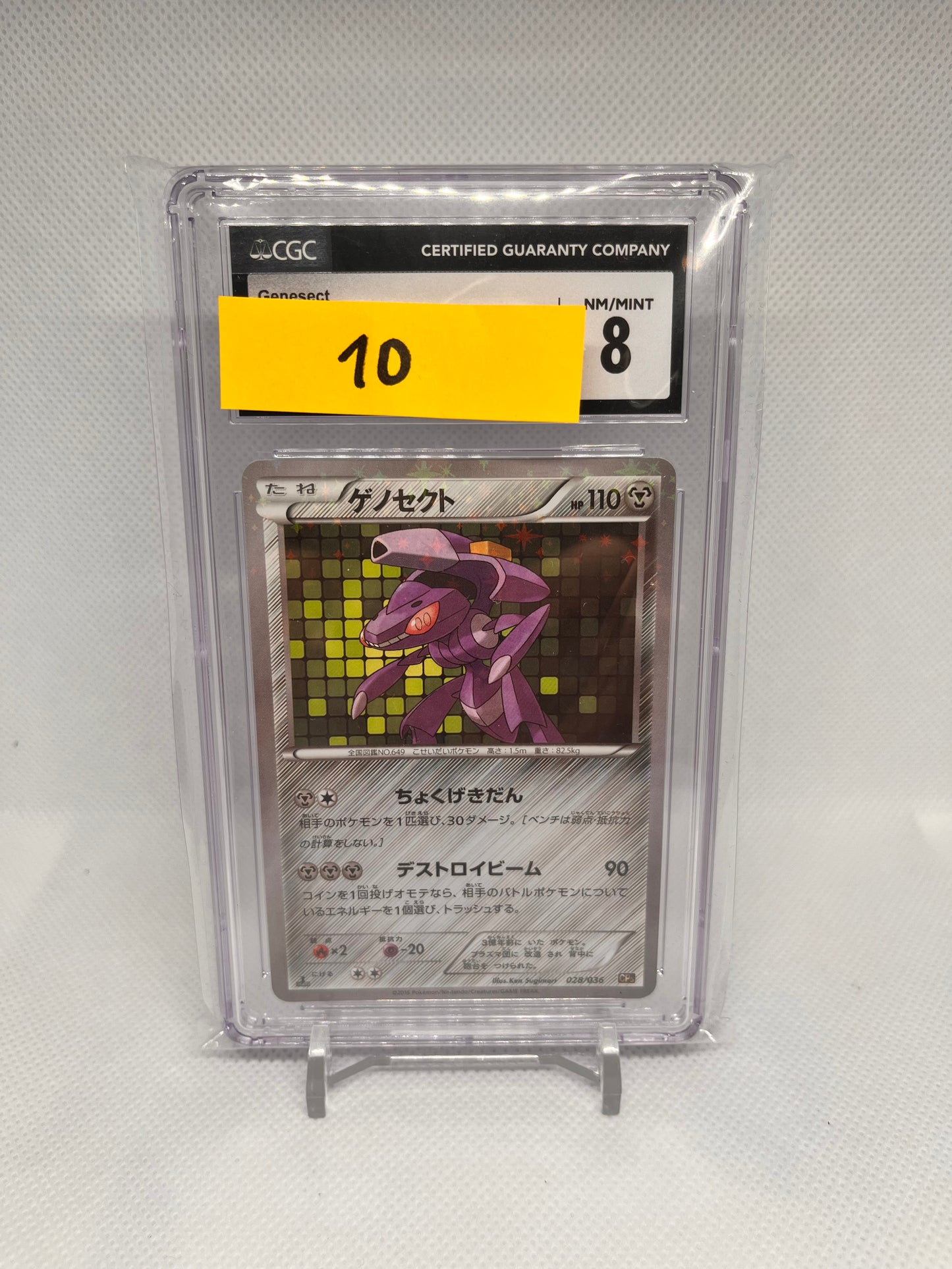Genesect 028/036 Holo CGC8