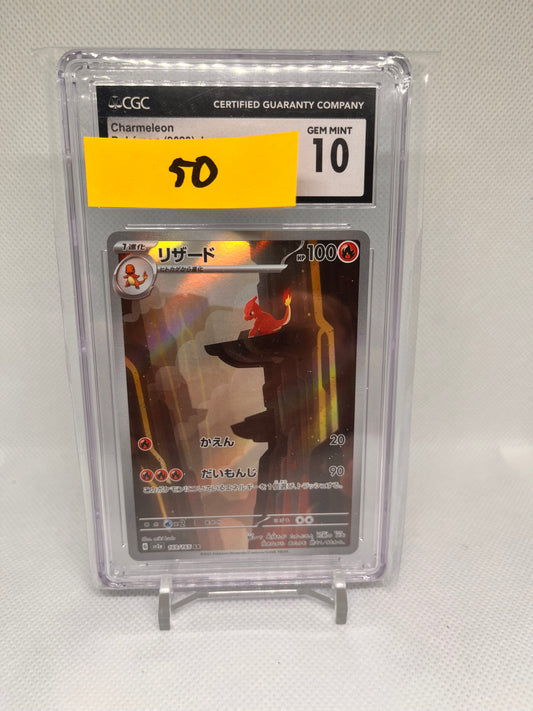 Charmeleon sv2a 169/165 CGC10