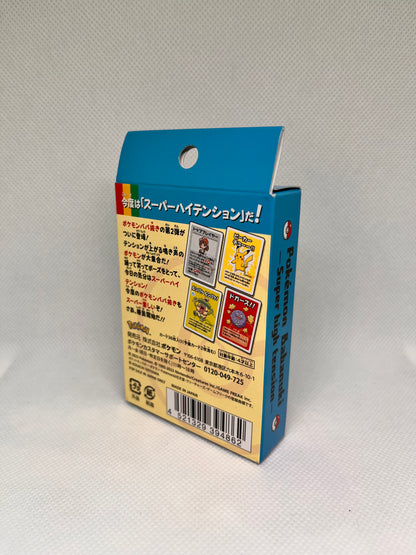 Pokemon Old Maid Blue