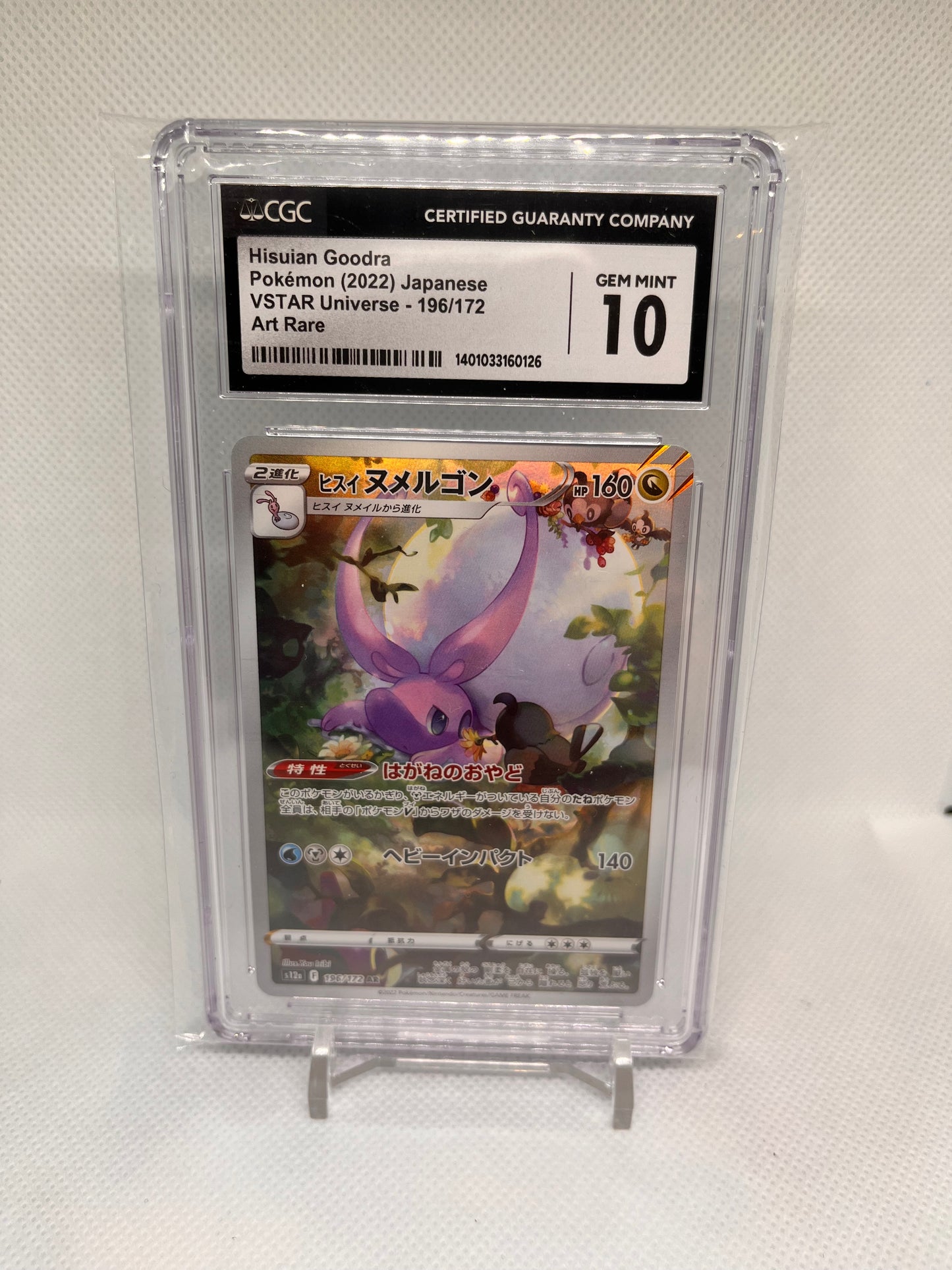 Hisuian Goodra s12a 196/172 CGC 10
