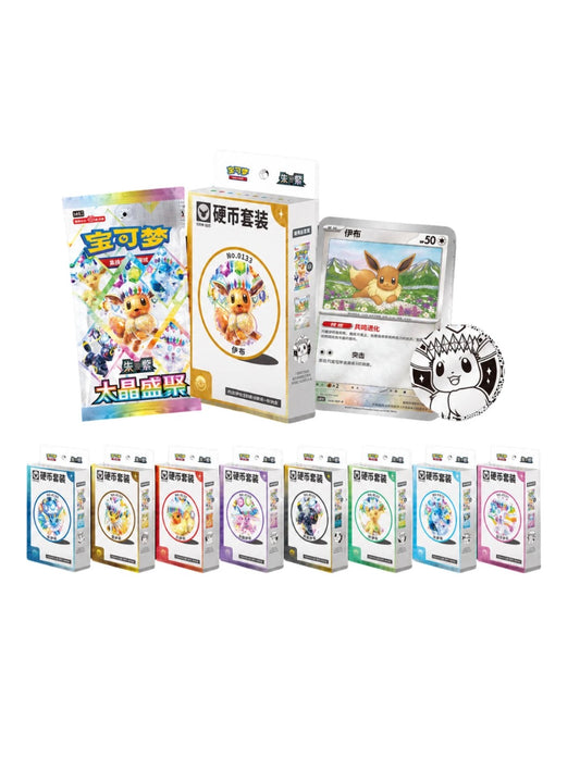 Pokémon Terastal Gathering Coin Set, CHI
