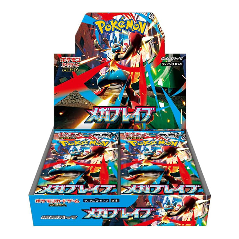 Mega Brave Booster Display M1L, JAP
