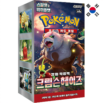 Pokémon Crimson Haze sv5a Display, KOR