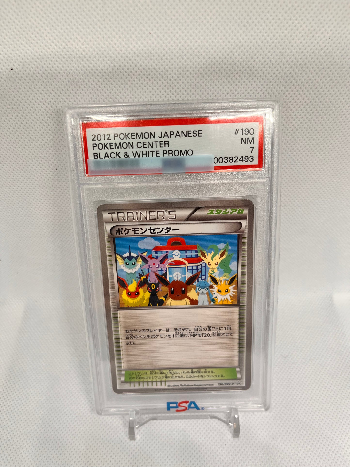 Pokemon Center BW-P Promo PSA 7, JAP