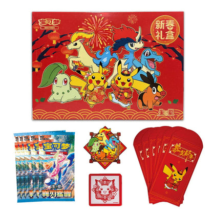 Chinese New Year Box 2026