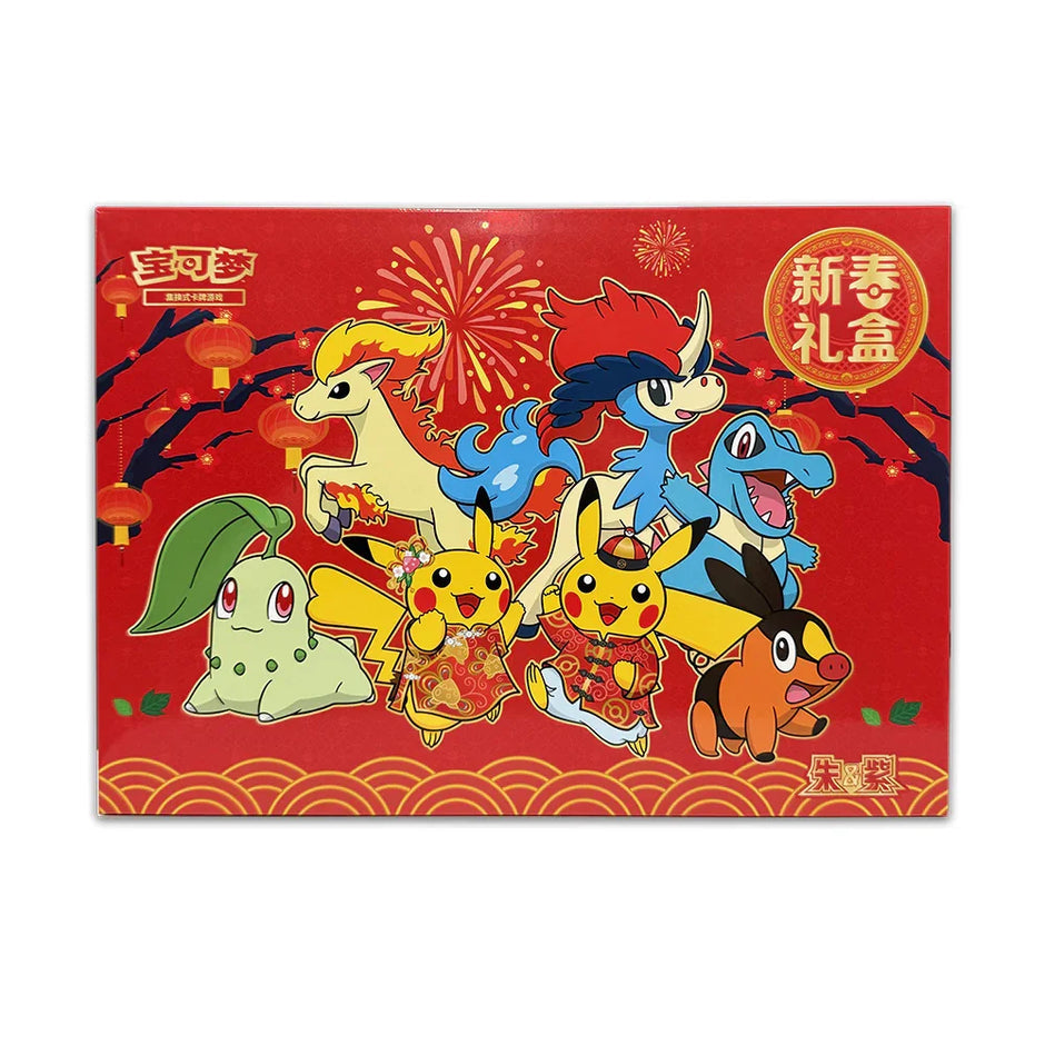 Chinese New Year Box 2026