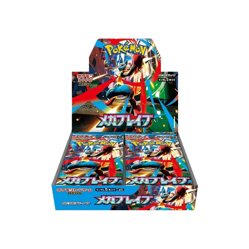 Mega Brave m1l Display, JAP