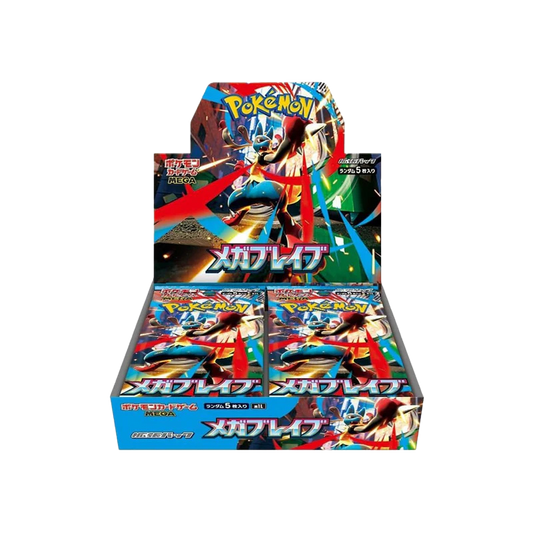 Mega Brave m1l Display, JAP