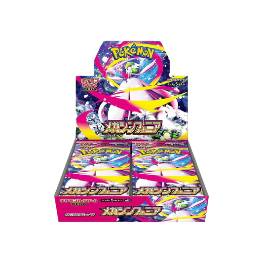 Mega Symphonia m1S Display, JAP