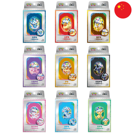 Pokémon Terastal Gathering Tin Box, CHI
