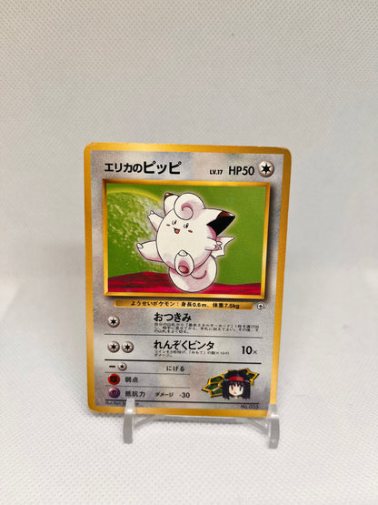 Erika‘s Clefairy No. 035, JAP