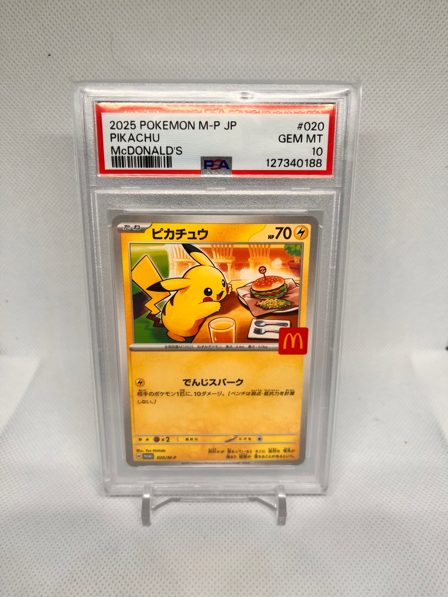 2025 Pikachu McDonald‘s Promo, JAP