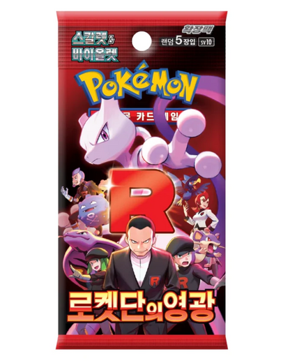 Glory of Team Rocket: Booster Display, KOR